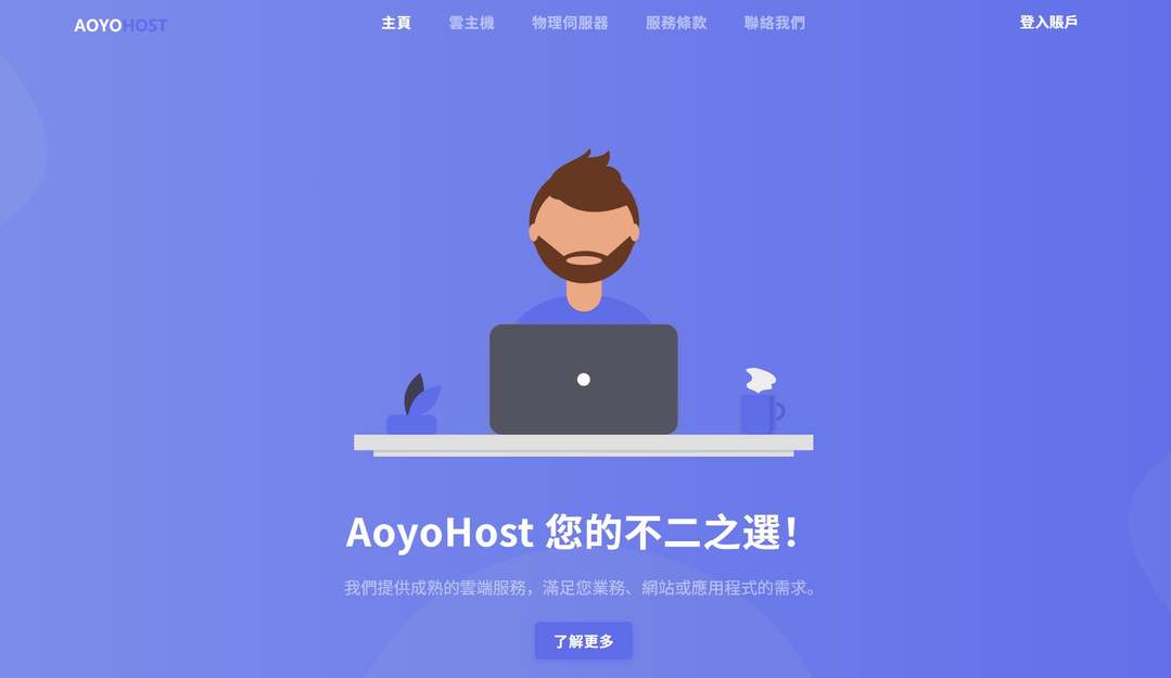 遨游主机：香港VPS测评-CN2优化线路-原生IP