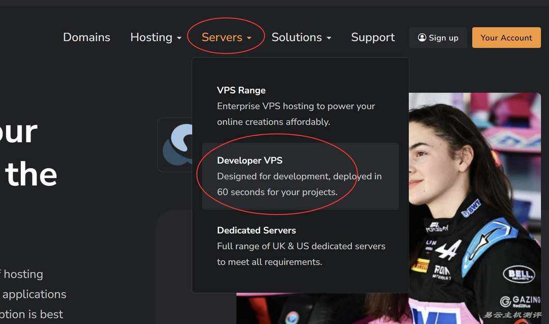 HostMedia英国VPS购买教程-首页入口