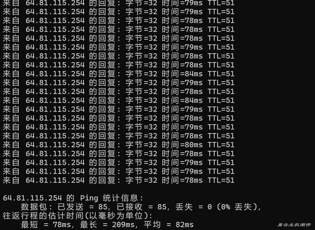 欧路云日本VPS网络测试-本地Ping平均延迟