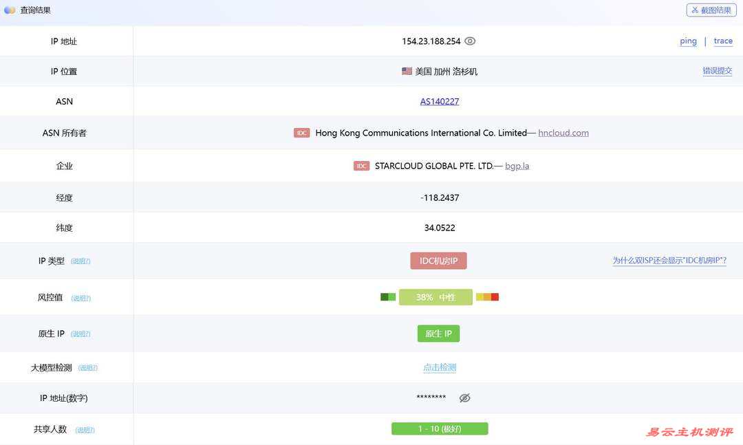 华纳云美国站群服务器网络测试-IP属性