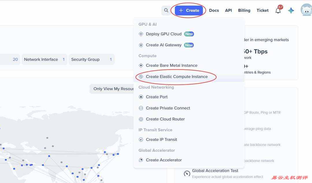 Zenlayer德国VPS网络购买教程-入口链接