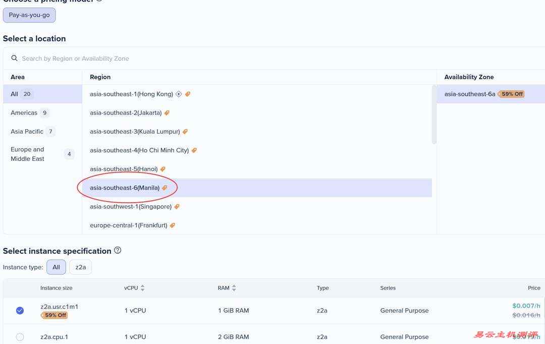 Zenlayer菲律宾VPS购买教程-节点选择