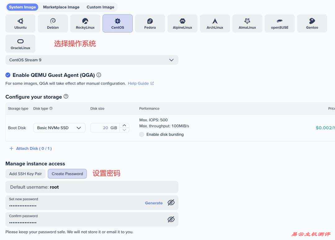 Zenlayer菲律宾VPS购买教程-操作系统选择
