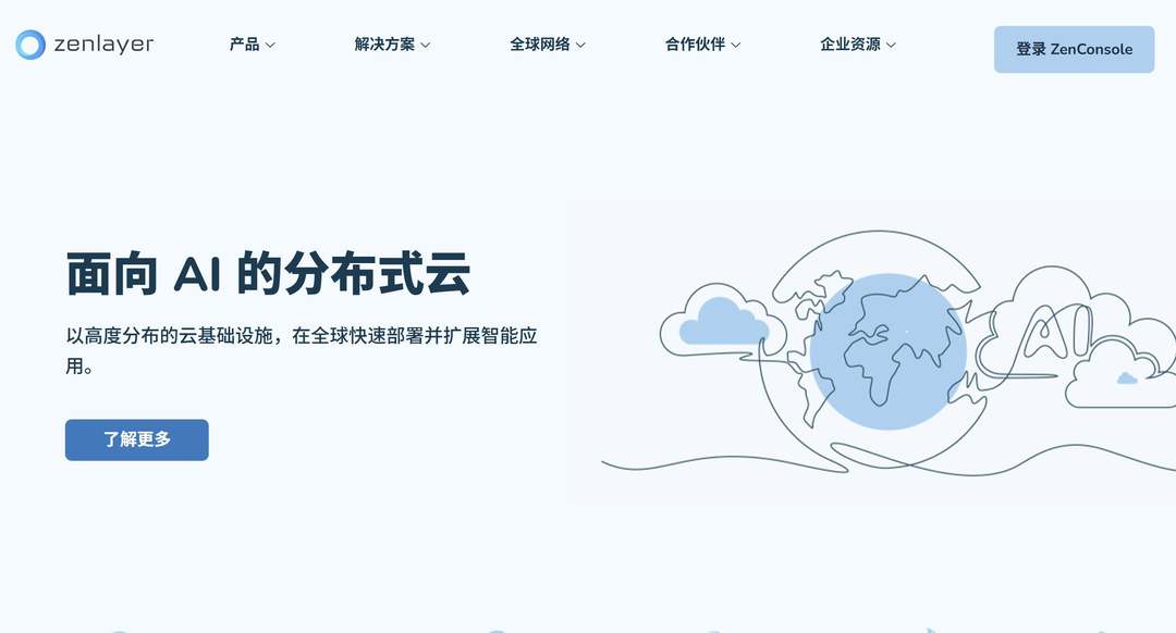 Zenlayer：菲律宾VPS测评-10Gbps带宽-按小时计费