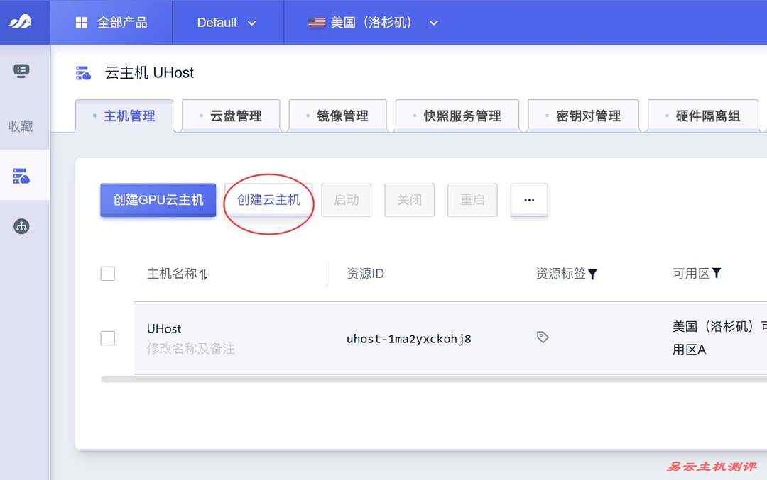 SurferCloud美国云服务器购买教程-创建服务入口