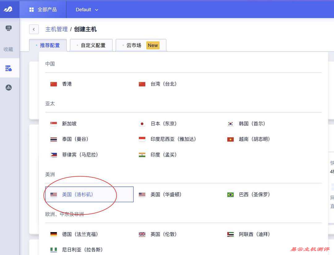 SurferCloud美国云服务器购买教程-套餐选择