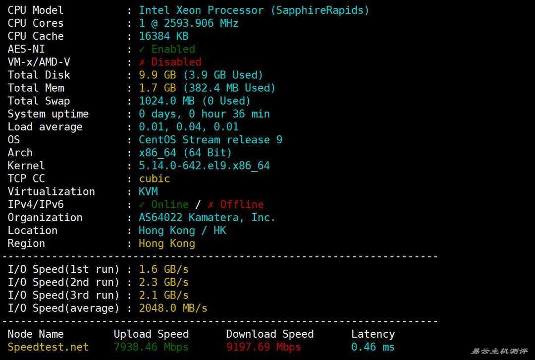 Kamatera香港VPS网络测试-性能和速度
